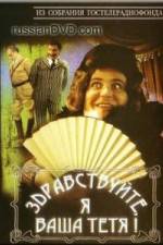 Watch Zdravstvuyte ya vasha tyotya Freemovieswatch