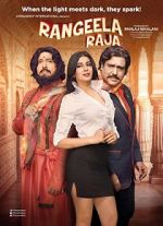 Watch Rangeela Raja Freemovieswatch
