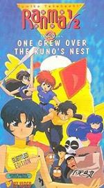 Watch Ranma : One Grew Over the Kuno\'s Nest Freemovieswatch
