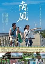 Watch Southern Wind Freemovieswatch