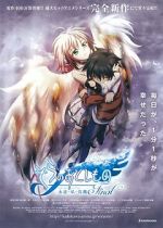 Watch Heaven\'s Lost Property Final: Eternal My Master Freemovieswatch
