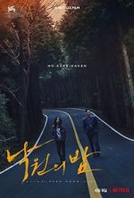Watch Night in Paradise Freemovieswatch