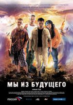 Watch We Are from the Future Freemovieswatch