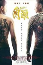 Watch Gatao Freemovieswatch