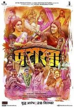 Watch Pataakha Freemovieswatch