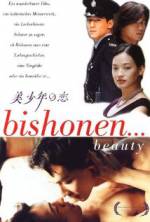 Watch Mei shao nian zhi lian Freemovieswatch