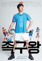 Watch The King of Jokgu Freemovieswatch