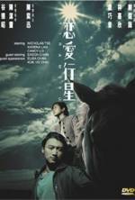 Watch Luen oi hang sing Freemovieswatch