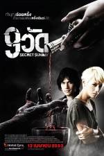 Watch Secret Sunday Freemovieswatch