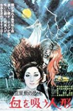 Watch The Vampire Doll Freemovieswatch