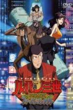 Watch Lupin III Hemingway Papers Freemovieswatch