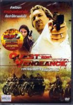 Watch The Quest for Vengeance Freemovieswatch