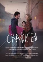Watch Skazhi ey Freemovieswatch