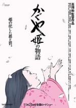 Watch The Tale of The Princess Kaguya Freemovieswatch
