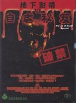 Watch Traces of death VI - Special Freemovieswatch