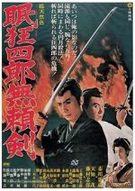 Watch Sleepy Eyes of Death: Sword of Villainy Freemovieswatch