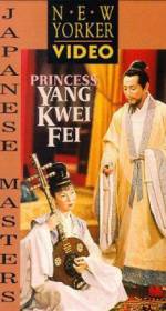 Watch Princess Yang Kwei-fei Freemovieswatch