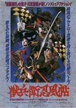 Watch Ninja Scroll Freemovieswatch