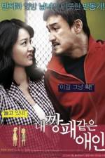 Watch Nae Kkangpae Gateun Aein Freemovieswatch