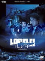 Watch Lorelei Freemovieswatch