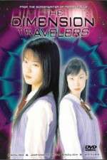 Watch Nazo no tenkousei Freemovieswatch