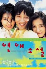 Watch Lover's Concerto  - (Yeonae soseol) Freemovieswatch