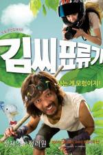 Watch Castaway on the Moon (Kim ssi pyo ryu gi) Freemovieswatch