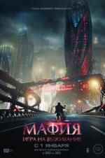 Watch Survival Game Freemovieswatch