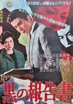 Watch Black Statement Book Freemovieswatch