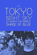 Watch The Tokyo Night Sky Is Always the Densest Shade of Blue Freemovieswatch