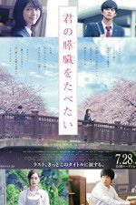 Watch Let Me Eat Your Pancreas Freemovieswatch