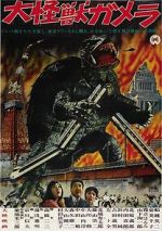 Watch Daikaij Gamera Freemovieswatch