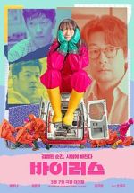 Watch Virus Freemovieswatch