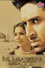 Watch Mumbai Se Aaya Mera Dost Freemovieswatch