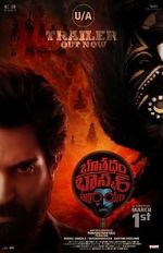 Watch Bhoothaddam Bhaskar Narayana Freemovieswatch