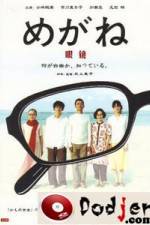 Watch Megane Freemovieswatch