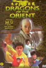 Watch Dragons of the Orient Freemovieswatch
