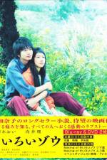 Watch Yellow Elephant Freemovieswatch