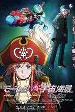 Watch Bodacious Space Pirates Freemovieswatch