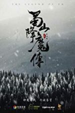 Watch The Legend of Zu Freemovieswatch