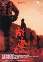 Watch Exiled Freemovieswatch