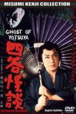 Watch The Ghost of Yotsuya Freemovieswatch
