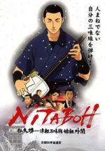 Watch Nitaboh Freemovieswatch