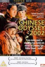 Watch Tian xia wu shuang Freemovieswatch