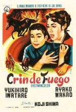 Watch Maboroshi no uma Freemovieswatch