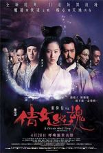 Watch Sien lui yau wan Freemovieswatch