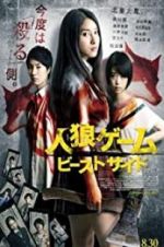 Watch The Werewolf Game: The Beast Side Freemovieswatch