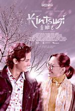 Watch Kintsugi Freemovieswatch