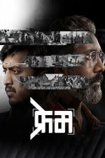 Watch Frame Freemovieswatch