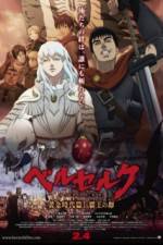 Watch Berserk: The Golden Age Arc I - The Egg of the King Freemovieswatch